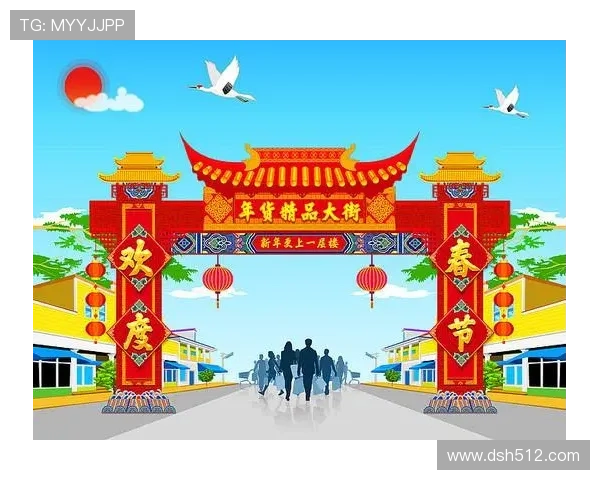 春节彩票开奖时间表：欢度佳节赢好运